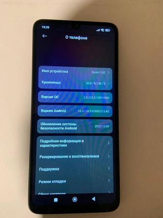 Продам Редми13С 256гб