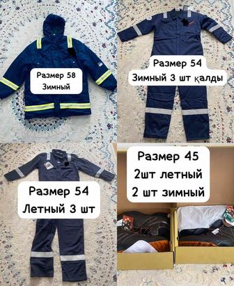 Продается спецодежда
