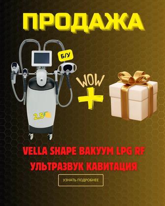 Продам LPG массаж для коррекции фигуры