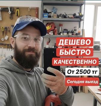 Алмазное сверление бурение