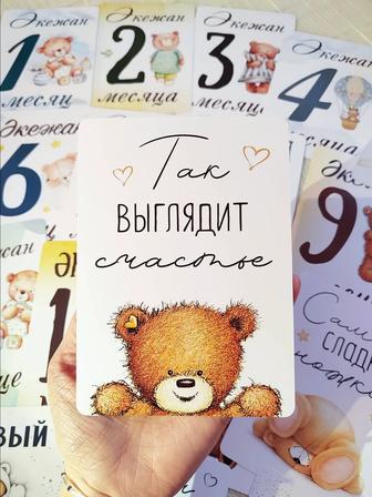 Карточки для новорожденных. Карточки для фотосессий малыша