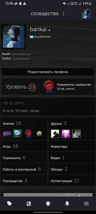 Продаю стим аккаунт