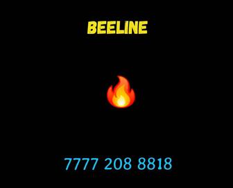 Красивый номер Билайн