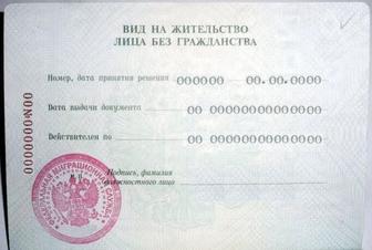 Сопровождение иностранцев