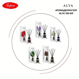 Аромадифузаторы