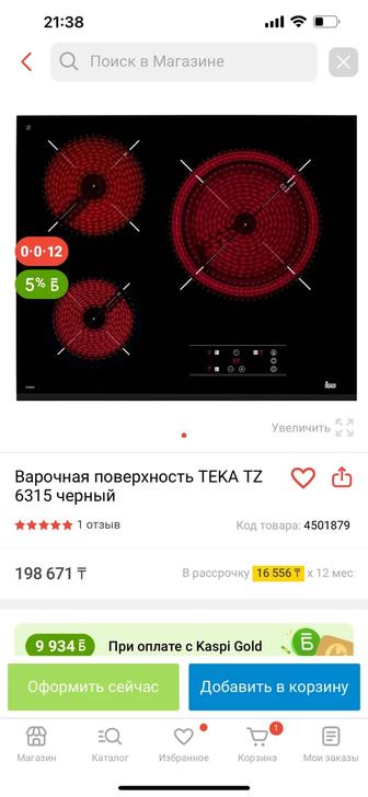 Варочная поверхность teka