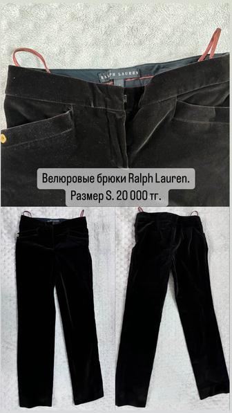 Велюровые брюки Ralph Lauren S