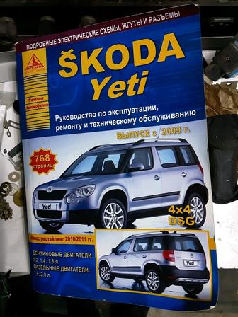 Продам книгу.