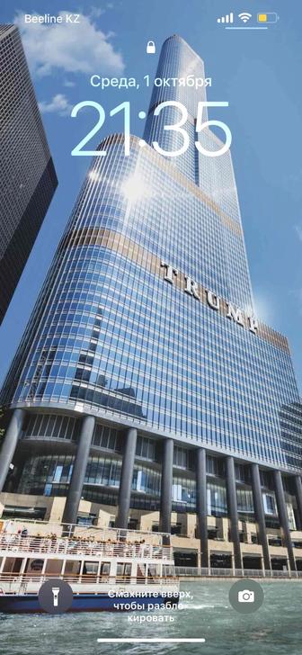 Узаконение перепланировки