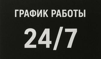 прием черного и цветного металла