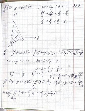 Решу СОР/СОЧ, МатАнализ, Вышмат, Линейная алгебра