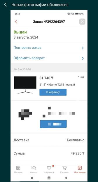 Продам монитор 21.5 с частотой обновления 75 Гц, HDMI, VA-матрица