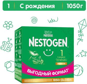 Детская смесь NESTOGEN 1