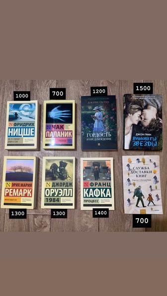 Книги недорого
