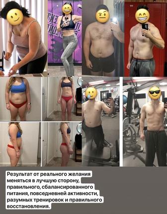 Похудение от фитнес-тренера