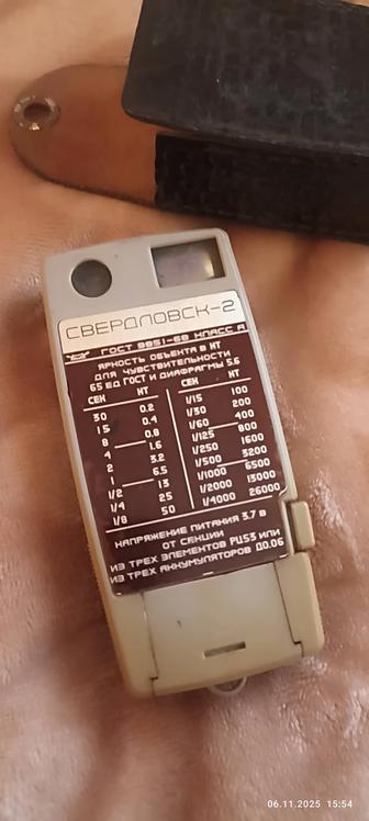 Продам экспонометр