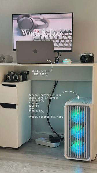 Обмен Игрового ПК / Mac Air