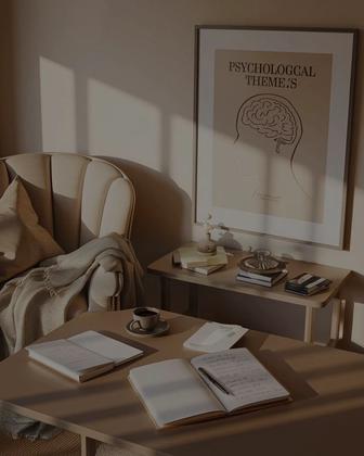 Психолог онлайн и на выезд