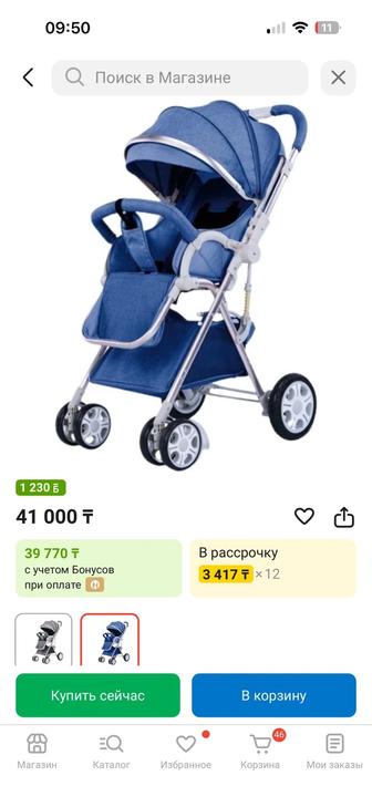 Продам коляску и стул для кормления