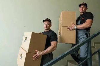 Мобильный пеший курьер доставить вашу посылку качественно и аккуратно