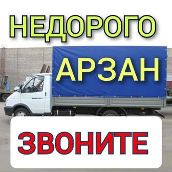 Вывоз мусора недорого любой мусор, Газель грузоперевозки Грузчики