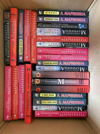 Книги А.Марининой