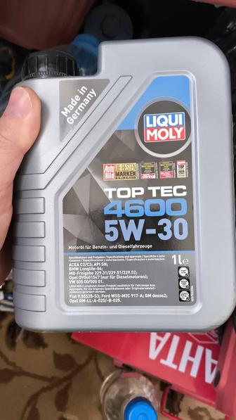 Масло моторное