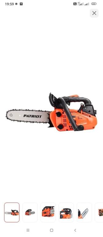 Пилим деревья.спил.распил.вывоз веток.ағаш,тал кесеміз.