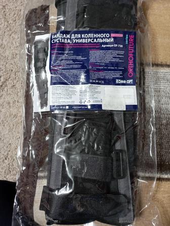 Бандаж для коленного сустава