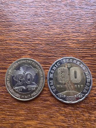 Коллекционные монеты