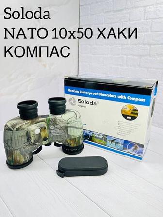Бинокль