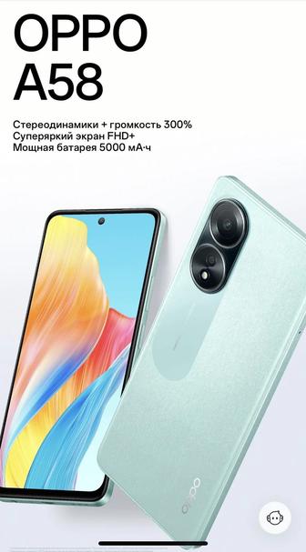 Продам Oppo a58