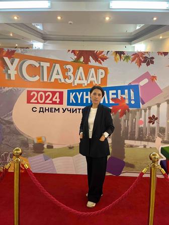 профориентолог