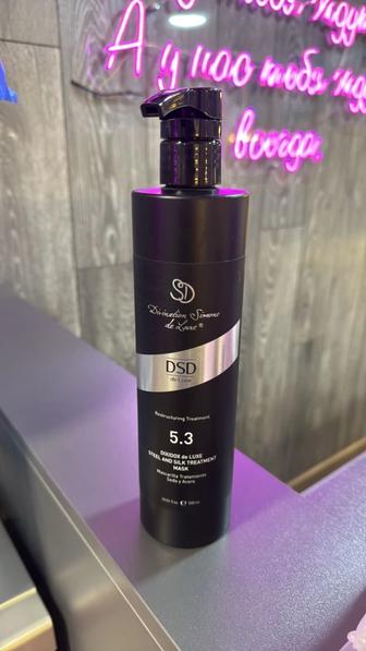 Восстанавливающая маска для волос Dsd