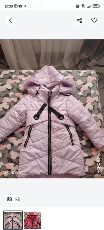 Куртки на девочку 7-8лет