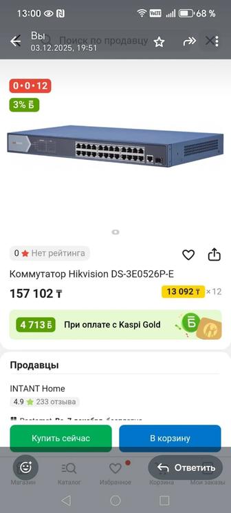 Коммутатор для видеорегистратор и точка доступа