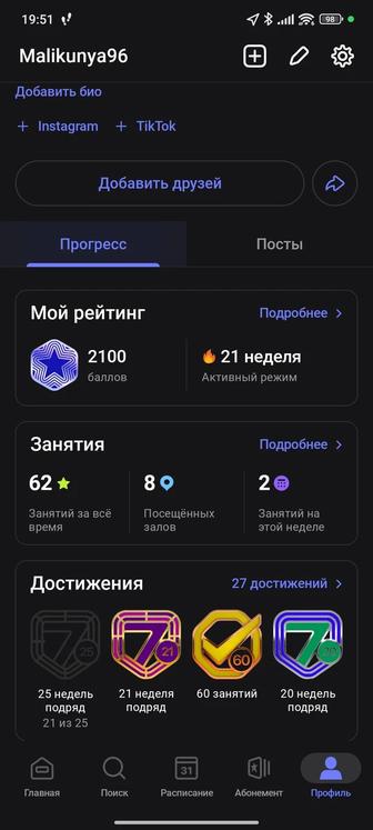 Продам абонемент 1fit