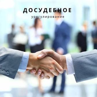 Профессиональный медиатор Актобе