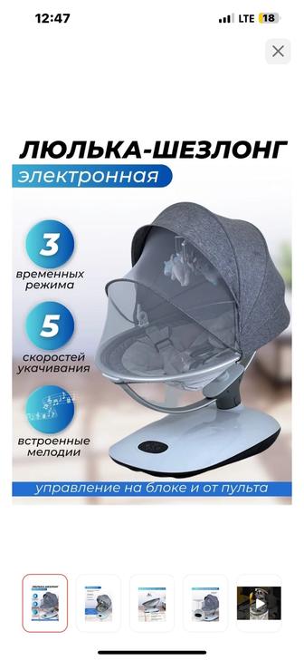 Шезлонг