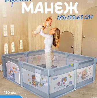 Продам игровой манеж для малыша