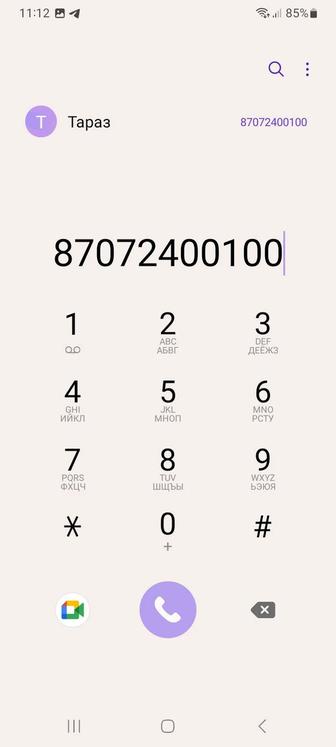 Продам вип номер теле2