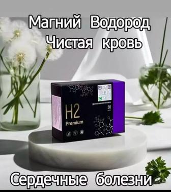 Магний водород