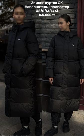 Calvin clein куртка женская любимая оригинал размер 46-48-50