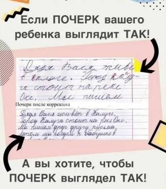 Каллиграфия