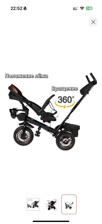 Продается трехколесный велосипед