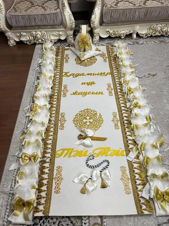 Коврик тәй тәй