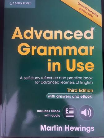 Новые учебники English Grammar in Use (Raymond Murphy)