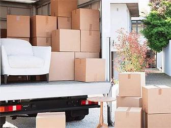 Опытные грузчики и газель!