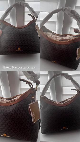 Сумка Люкс Качество Michael Kors