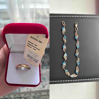 Золотой кольцо и браслет